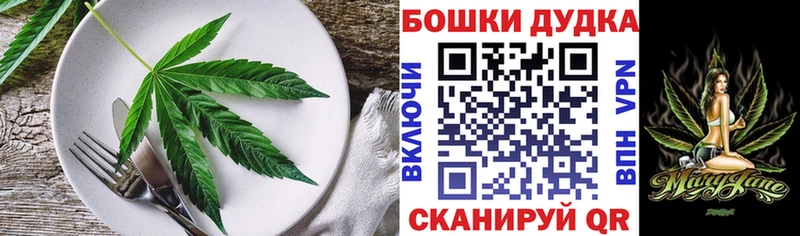 Еда ТГК конопля  МЕГА ссылки  Новый Оскол 