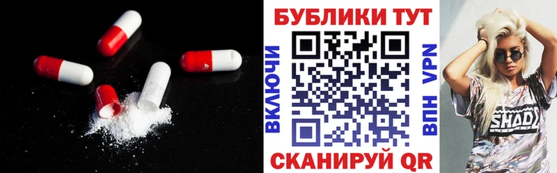 hydra   Новый Оскол  Экстази Cube 
