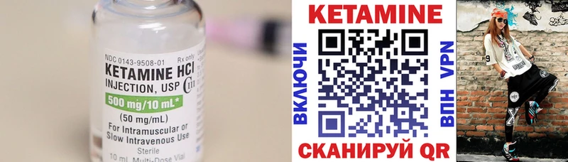 Кетамин ketamine  мориарти телеграм  Новый Оскол 