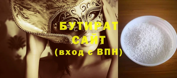 молекула духа Верхний Тагил