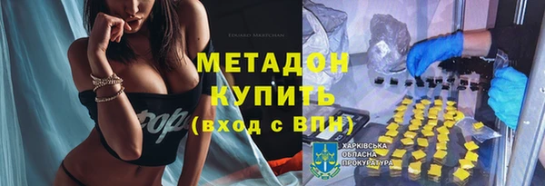 мдма Верея
