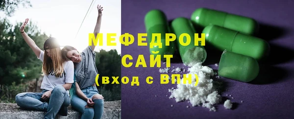 мдма Верея
