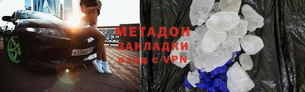 молекула духа Верхний Тагил