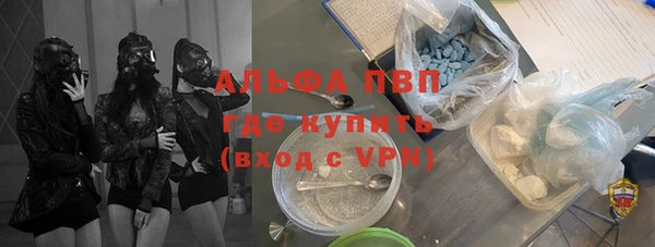 мдма Верея