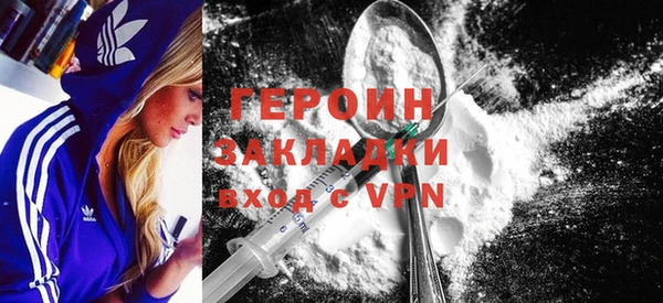 молекула духа Верхний Тагил