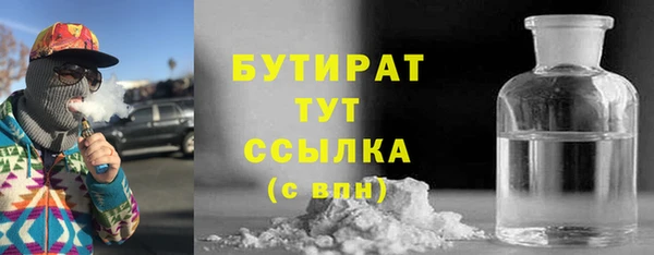 каннабис Верхнеуральск