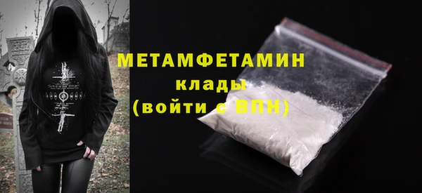 молекула духа Верхний Тагил