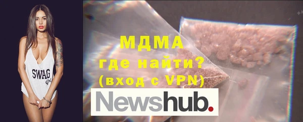 мдма Верея
