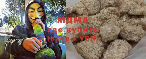 молекула духа Верхний Тагил