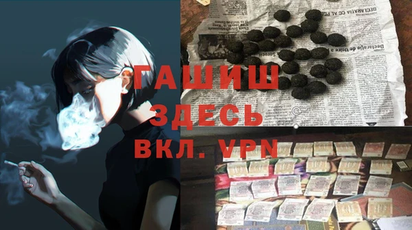 молекула духа Верхний Тагил