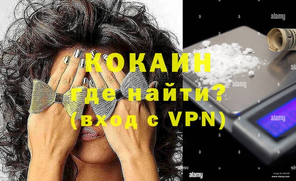 молекула духа Верхний Тагил