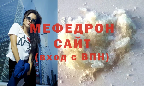 мдма Верея