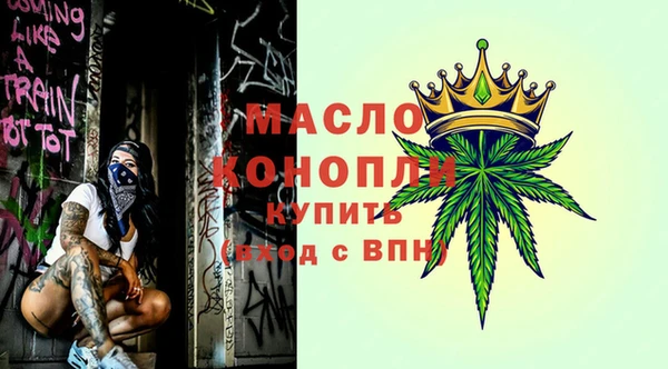 мдма Верея