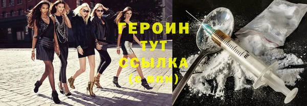 молекула духа Верхний Тагил