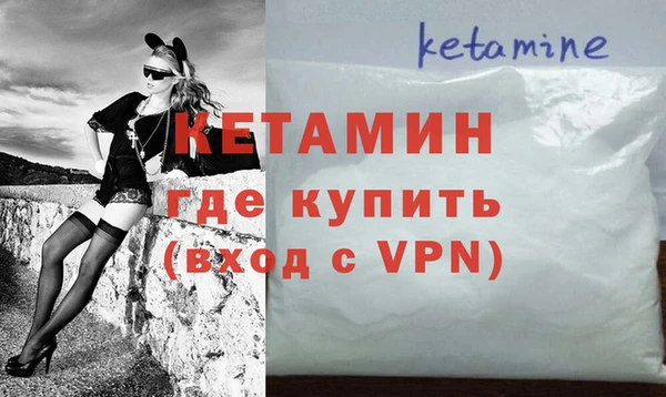 молекула духа Верхний Тагил