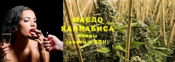 каннабис Верхнеуральск