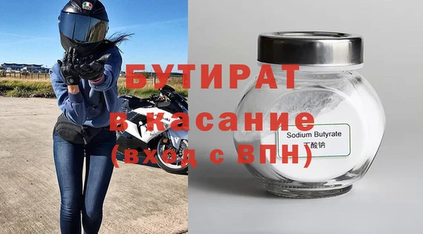 мдма Верея