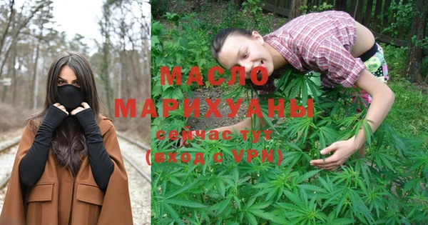 каннабис Верхнеуральск