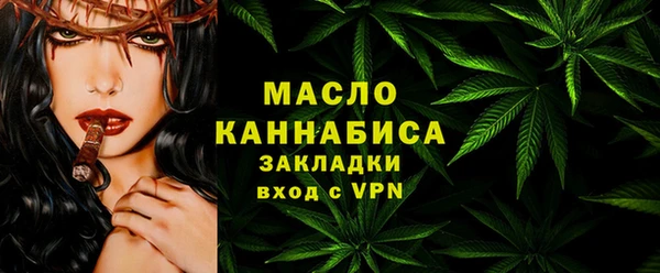 мдма Верея