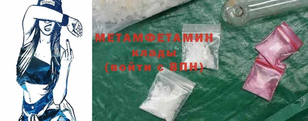 молекула духа Верхний Тагил