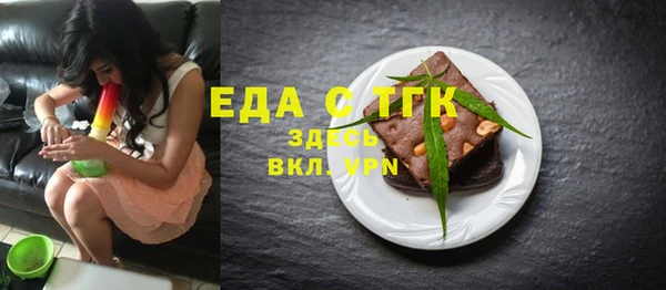 молекула духа Верхний Тагил
