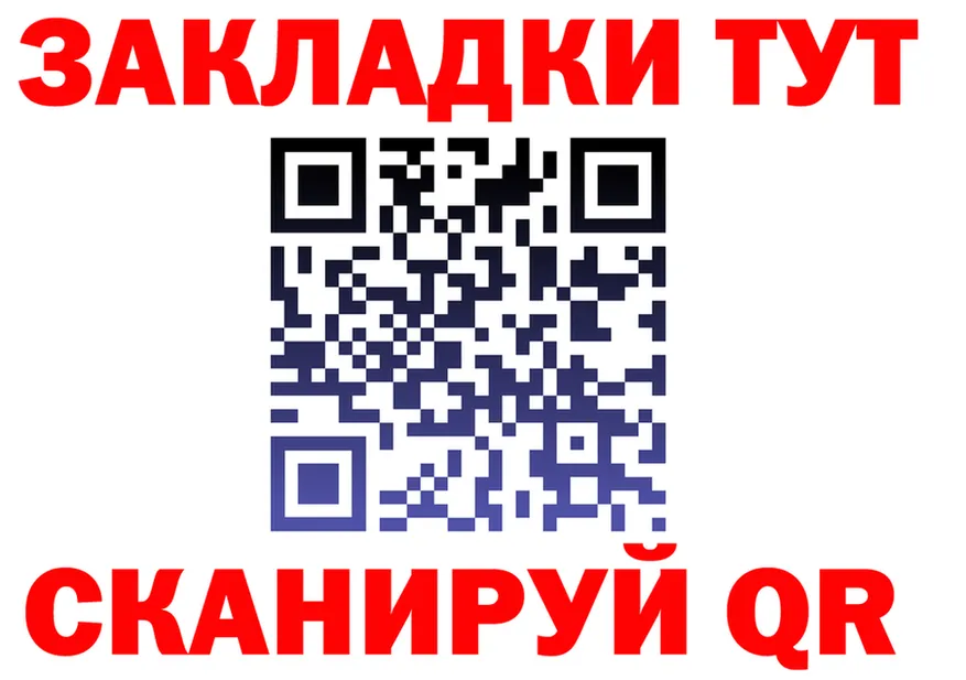 Альфа ПВП мука вход это OMG Новый Оскол