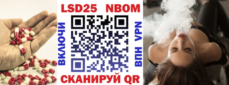 LSD-25 экстази кислота МЕГА ONION Новый Оскол закладки