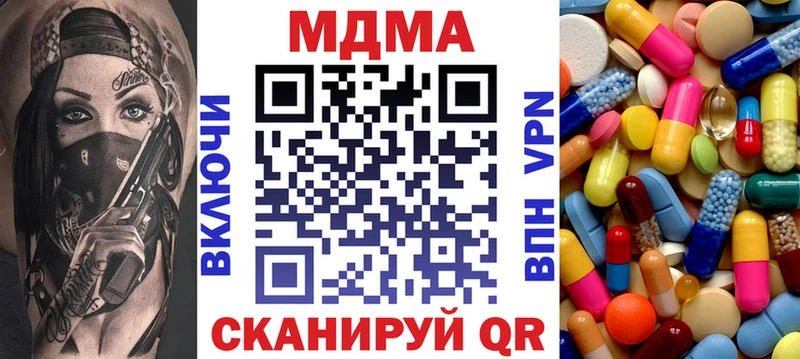 MDMA молли  как найти   Новый Оскол 