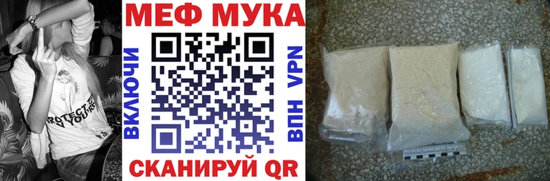 наркошоп  Новый Оскол  МЕФ mephedrone 