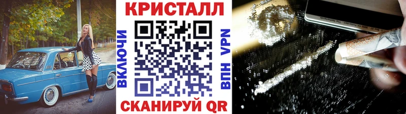 МЕТАМФЕТАМИН кристалл  Новый Оскол 