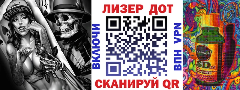 Наркотические марки 1,8мг  Новый Оскол 