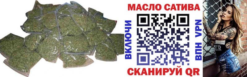 ТГК жижа Новый Оскол