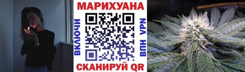 Конопля Amnesia  Новый Оскол 
